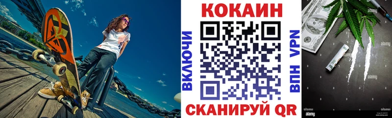 Cocaine 98%  Купить где  Сольвычегодск 