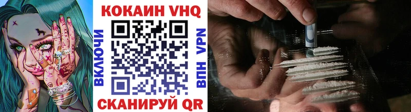 Кокаин Боливия Сольвычегодск