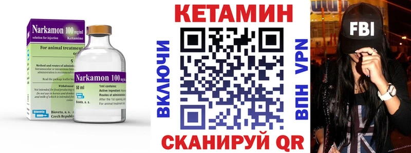 Кетамин ketamine  Купить закладки  Сольвычегодск 