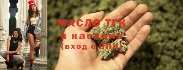 гашишное масло Бугульма