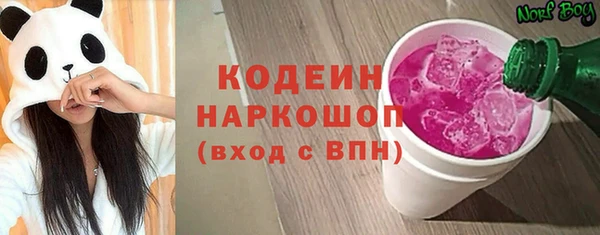 дурь Богородск