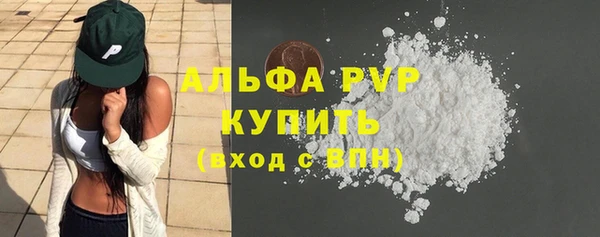 эйфоретик Богородицк