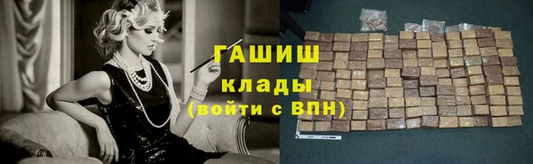 бошки Сатка