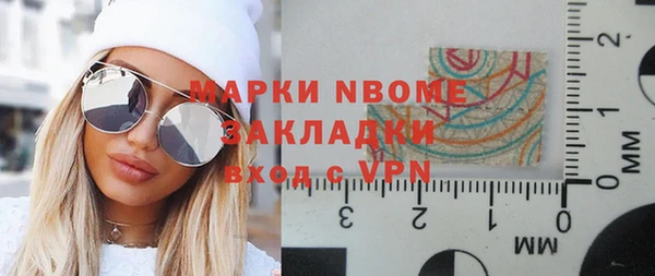 эйфоретик Богородицк