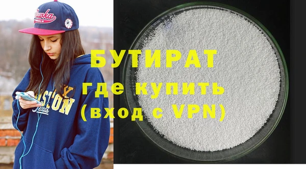 дурь Богородск