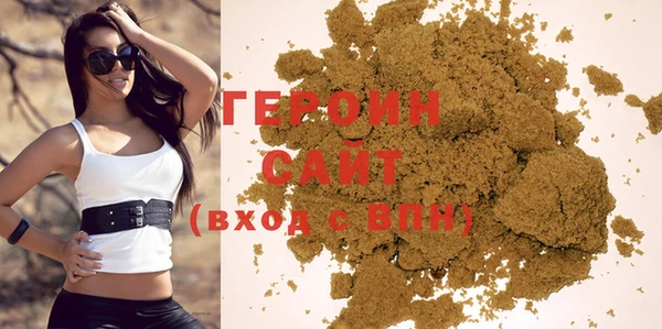 трава Сафоново