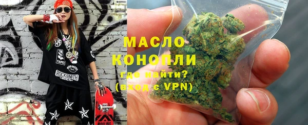 трава Сафоново