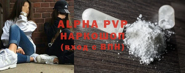 прущий лед Саяногорск