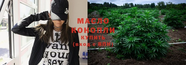эйфоретик Богородицк