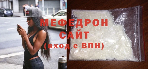 эйфоретик Богородицк