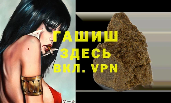 дурь Богородск
