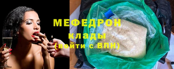 эйфоретик Богородицк