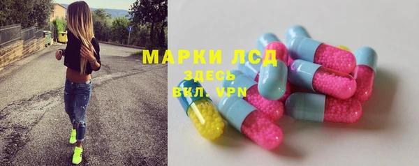 прущий лед Саяногорск