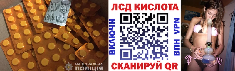 Купить закладки  Сольвычегодск  Лсд 25 экстази кислота 