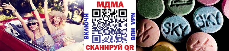 МДМА Molly Сольвычегодск