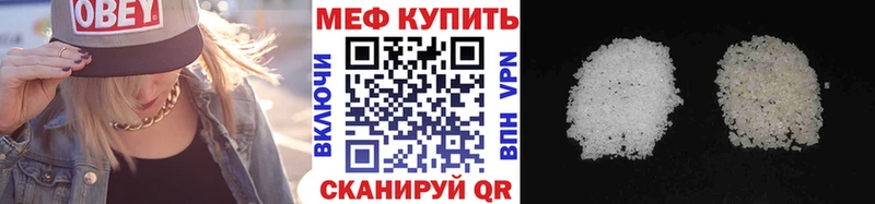 Мефедрон мука  Купить где  Сольвычегодск 