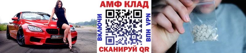 Купить где  Сольвычегодск  Первитин мет 