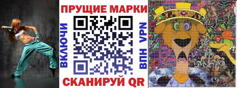 Наркотические марки 1,5мг  Купить где  Сольвычегодск 
