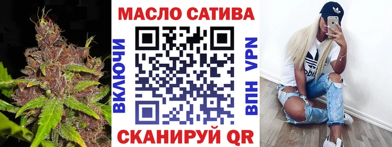 ТГК вейп с тгк  Купить закладки  Сольвычегодск 
