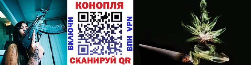 Купить  Сольвычегодск  Канабис Bruce Banner 